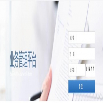 客戶查詢系統(tǒng)